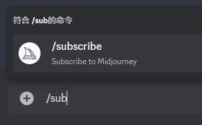 10b7477d3f628b21e69675ef82db4fbf AI painting tool Midjourney basic user manual