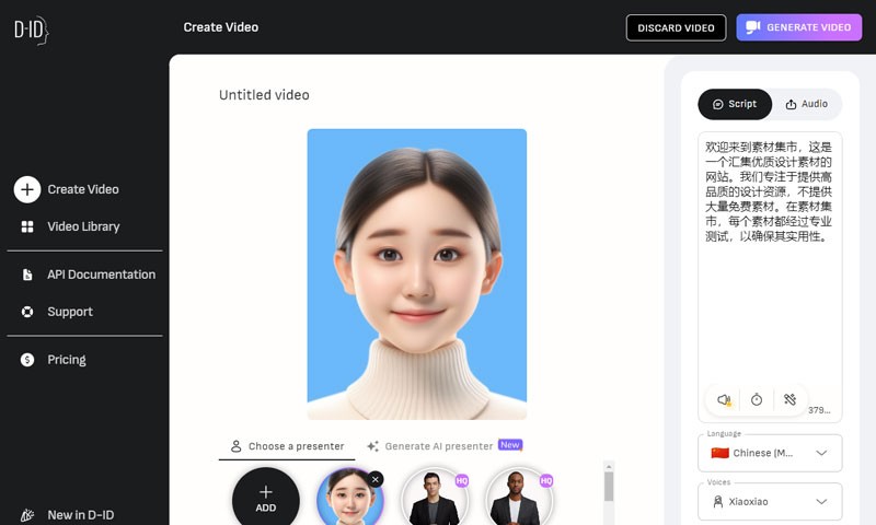 Studio D-ID：AI数字人视频创作工具，一张照片就能生成数字人口播视频