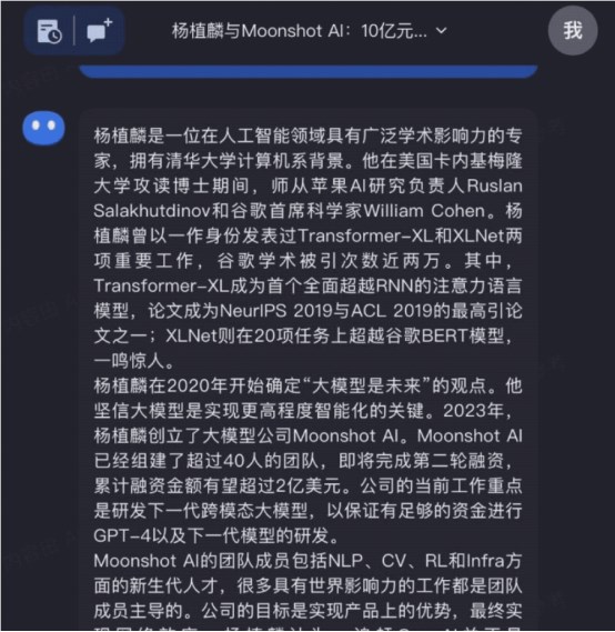 What kind of domestic AI companies can get VC investment now?