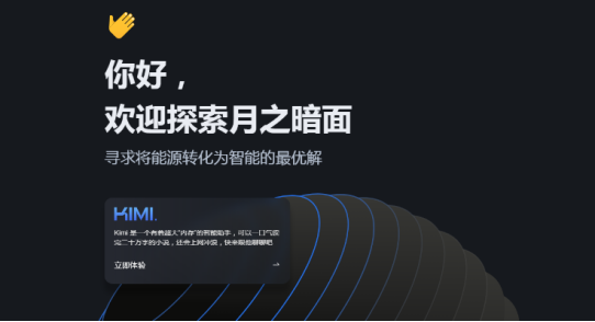 What kind of domestic AI companies can get VC investment now?