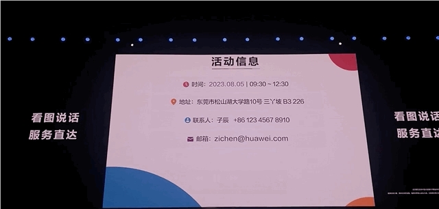 Mobile phone manufacturers rush to seize the AI replacement trend
