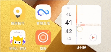 2023102013401947245 Unable to hold back, vivo "leaked" the large model capabilities in advance