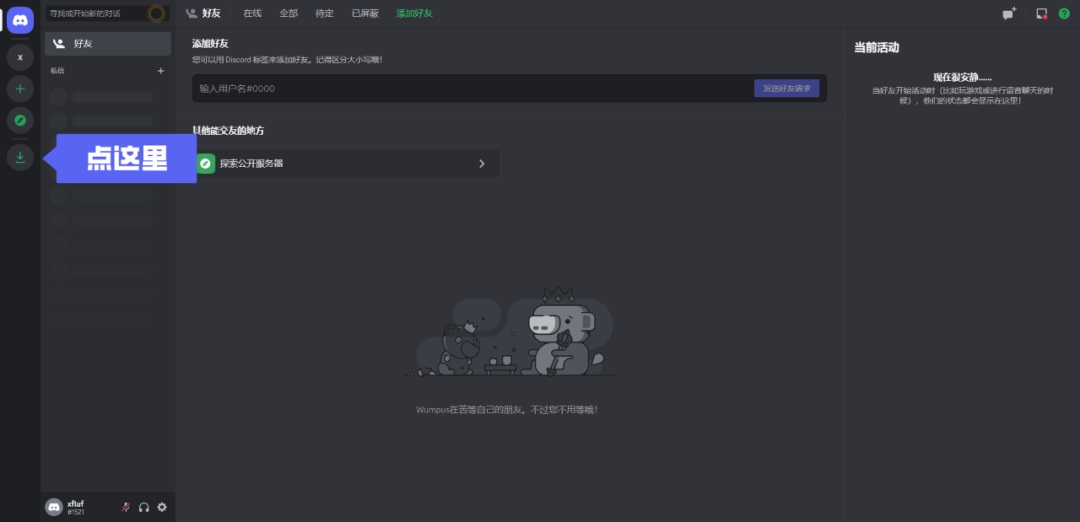 225ec794484ed251824233f72c843d4e AI painting tool Midjourney basic user manual