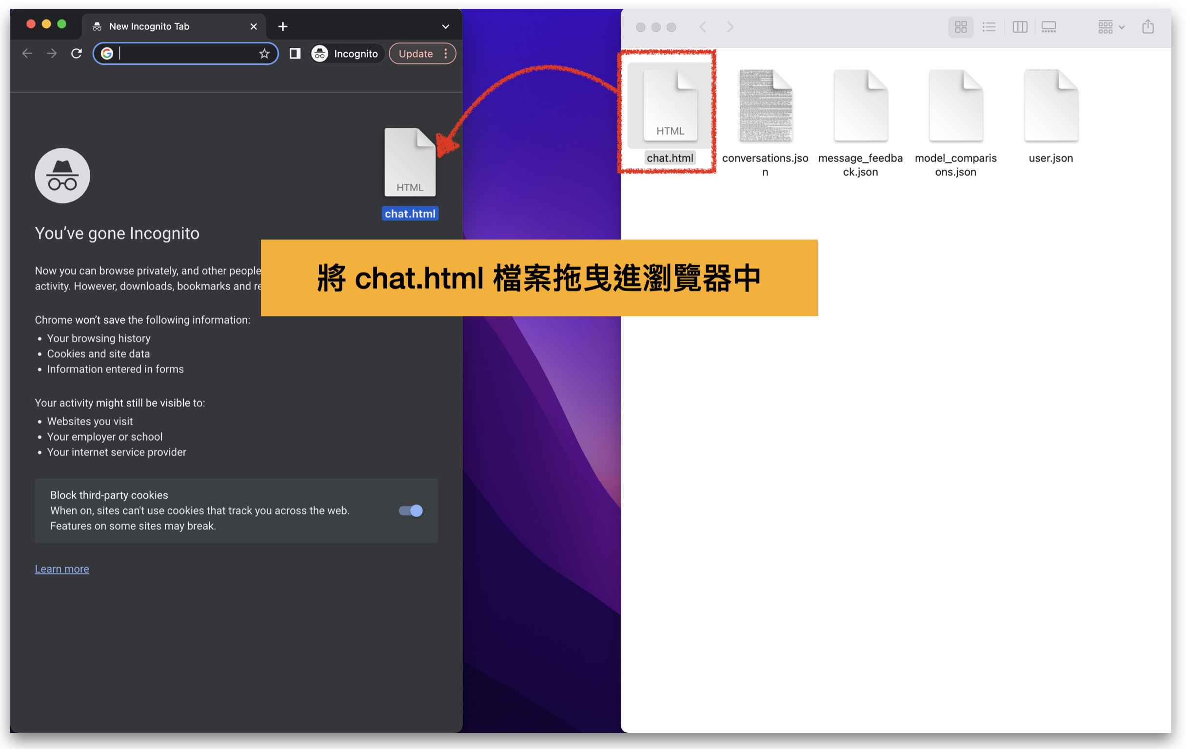超简单!备份 ChatGPT 对话纪录并快速查找、关闭聊天记录功能