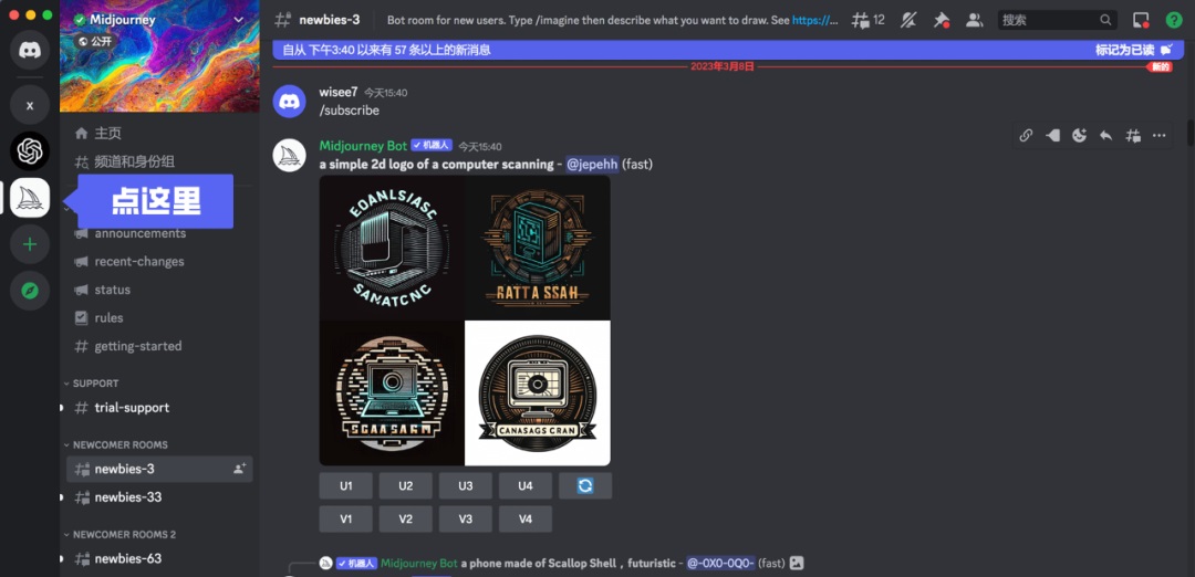 4942aa159fd4599c62fa082d84c5e6ec AI painting tool Midjourney basic user manual
