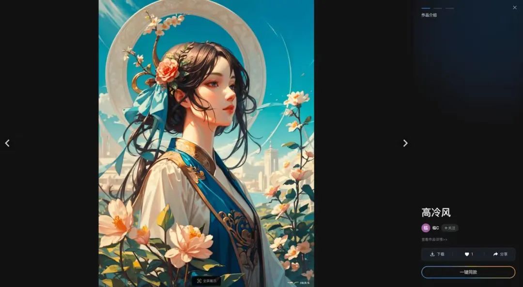 Instant inspiration: AI generates UI design drafts, generating high-quality UI design drafts that can be edited again