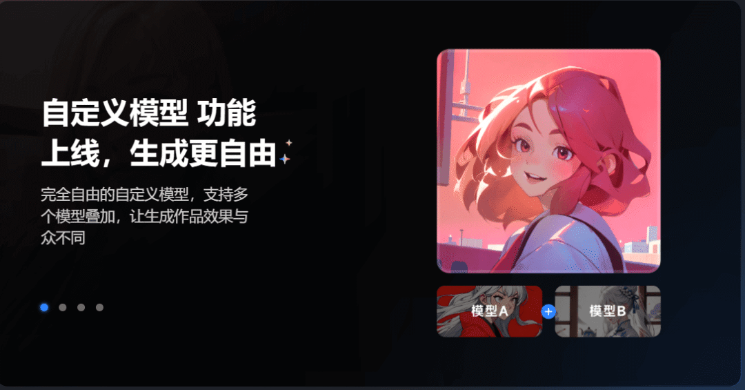 Instant inspiration: AI generates UI design drafts, generating high-quality UI design drafts that can be edited again