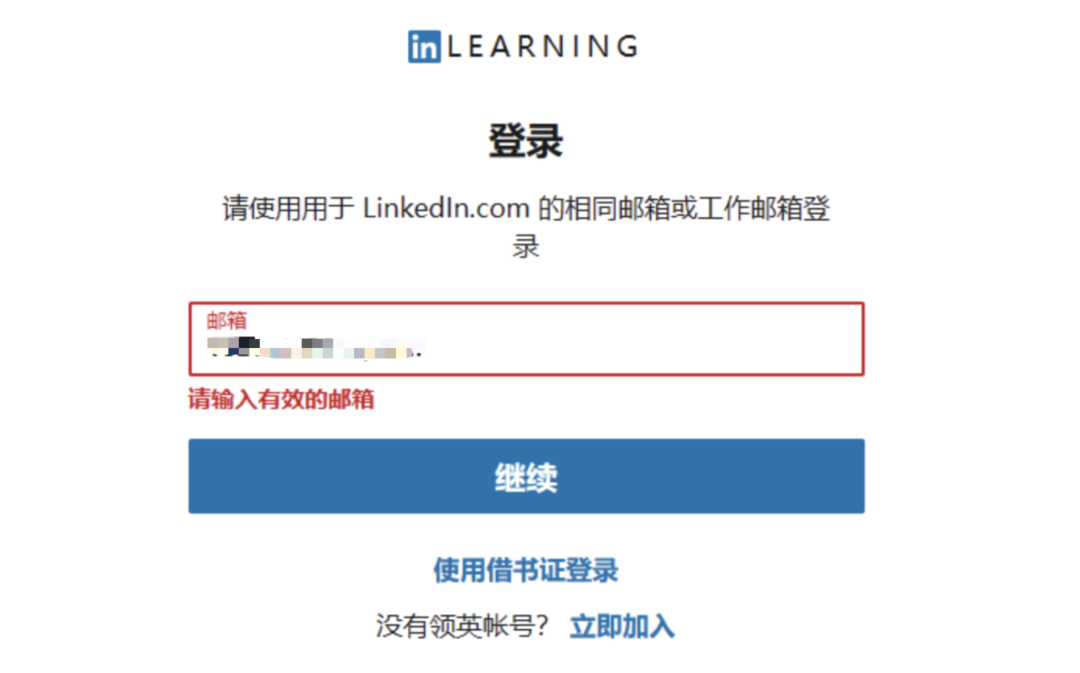 640-35 LinkedIn Learning: How to quickly earn the world's first generative artificial intelligence certificate