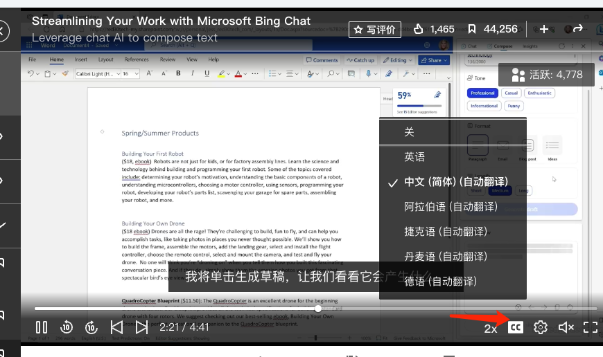 640-36 LinkedIn Learning: How to quickly earn the world's first generative artificial intelligence certificate