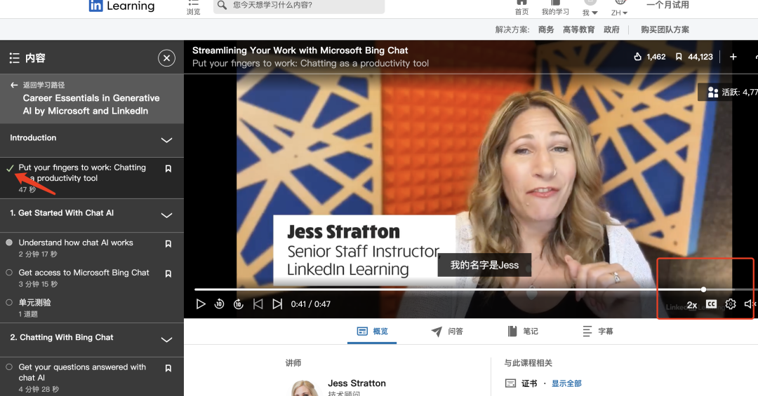 640-39 LinkedIn Learning: How to quickly earn the world's first generative artificial intelligence certificate