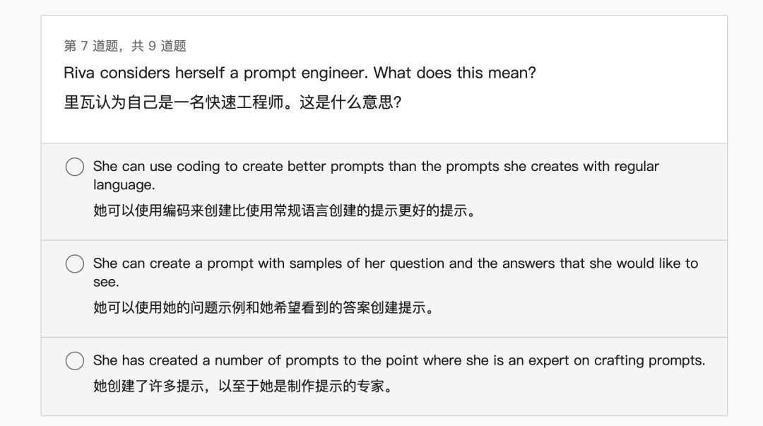 640-40 LinkedIn Learning: How to quickly earn the world's first generative artificial intelligence certificate