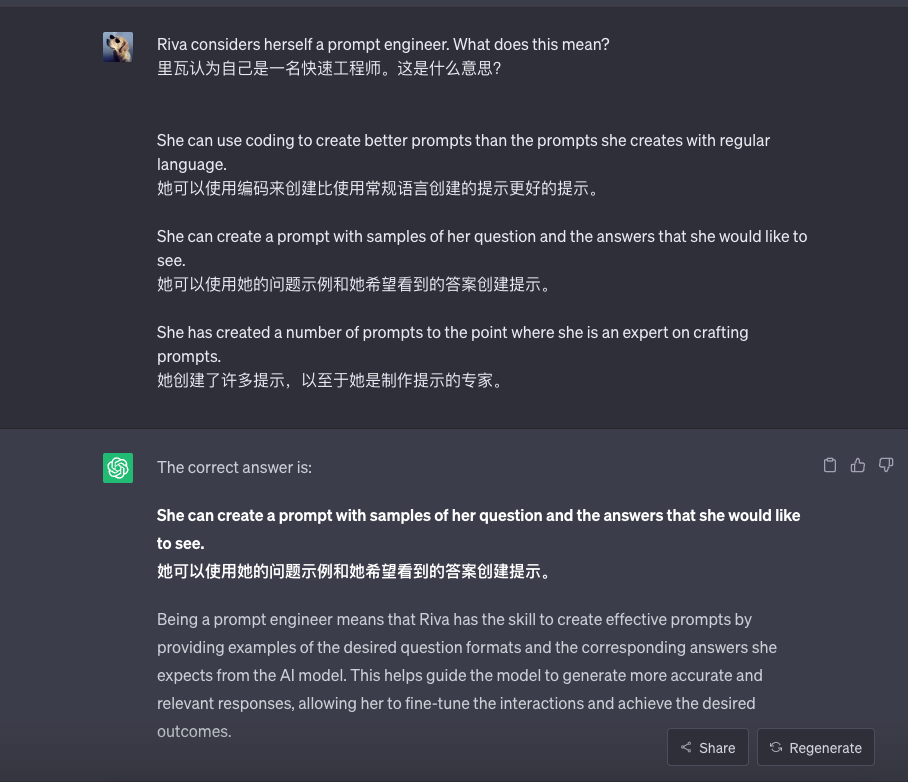 640-41 LinkedIn Learning: How to quickly earn the world's first generative artificial intelligence certificate