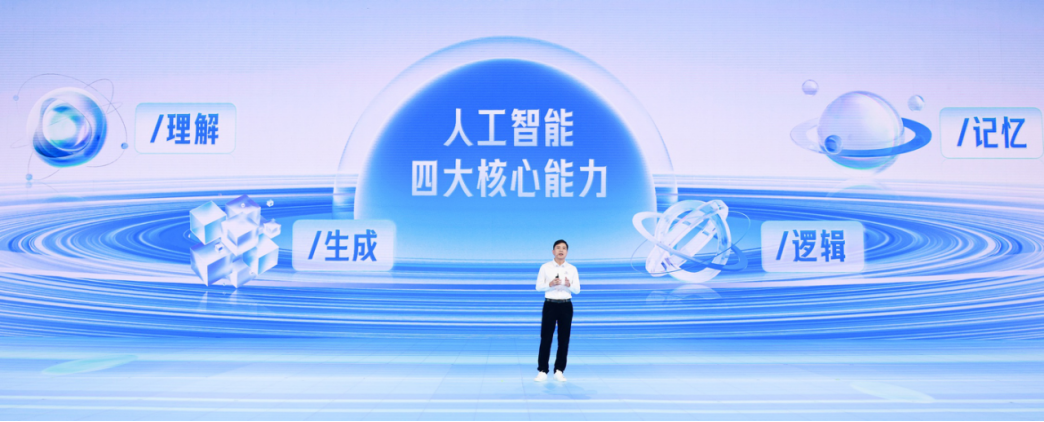 640-5 Wenxin Big Model 4.0 released, Li Yanhong: It is not inferior to GPT-4