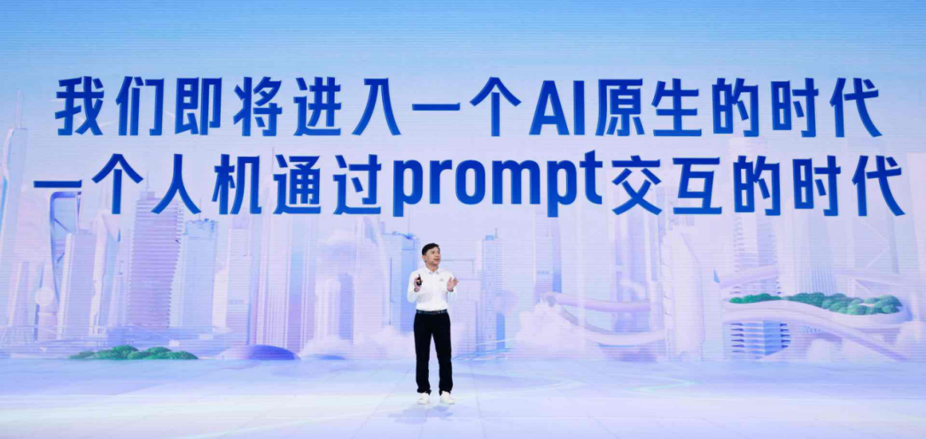 640-7 Wenxin Big Model 4.0 released, Li Yanhong: It is not inferior to GPT-4