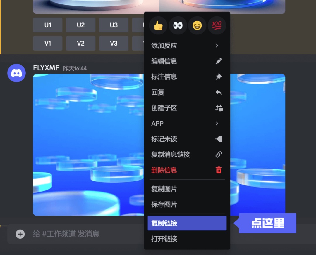 76762ab660937a9442ef3aa252c7fdc4 AI painting tool Midjourney basic user manual