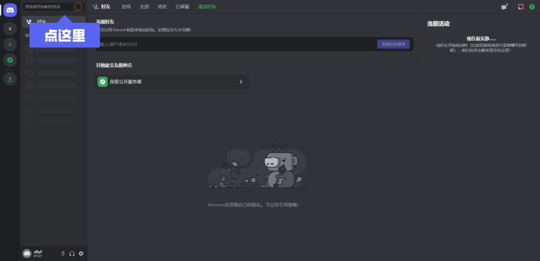 796a8692d2b5db51fd64948f9bfd213a AI painting tool Midjourney basic user manual