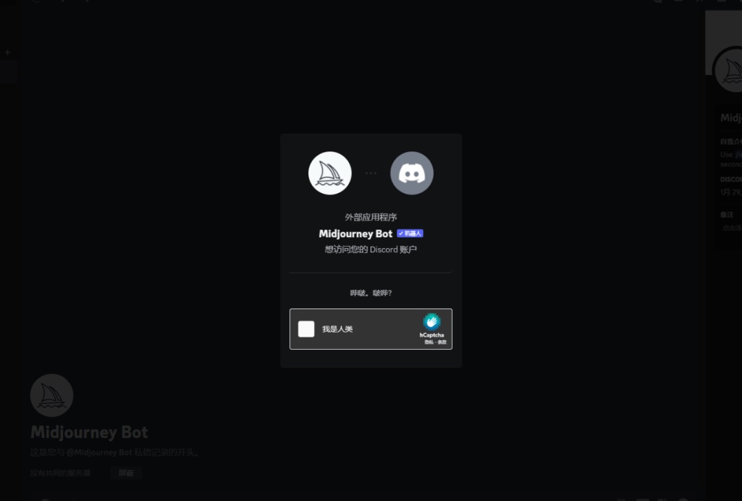 8e2d47a7d44582de6c169cd1ba6393c2 AI painting tool Midjourney basic user manual