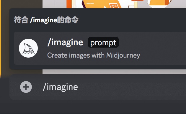 9f1552c005b08b5eeecc8bfa95a7ba2a AI painting tool Midjourney basic user manual