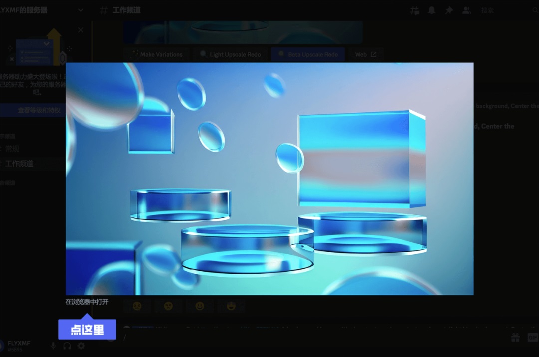 bb68dd64fad8bea46c020f5b2b067630 AI painting tool Midjourney basic user manual