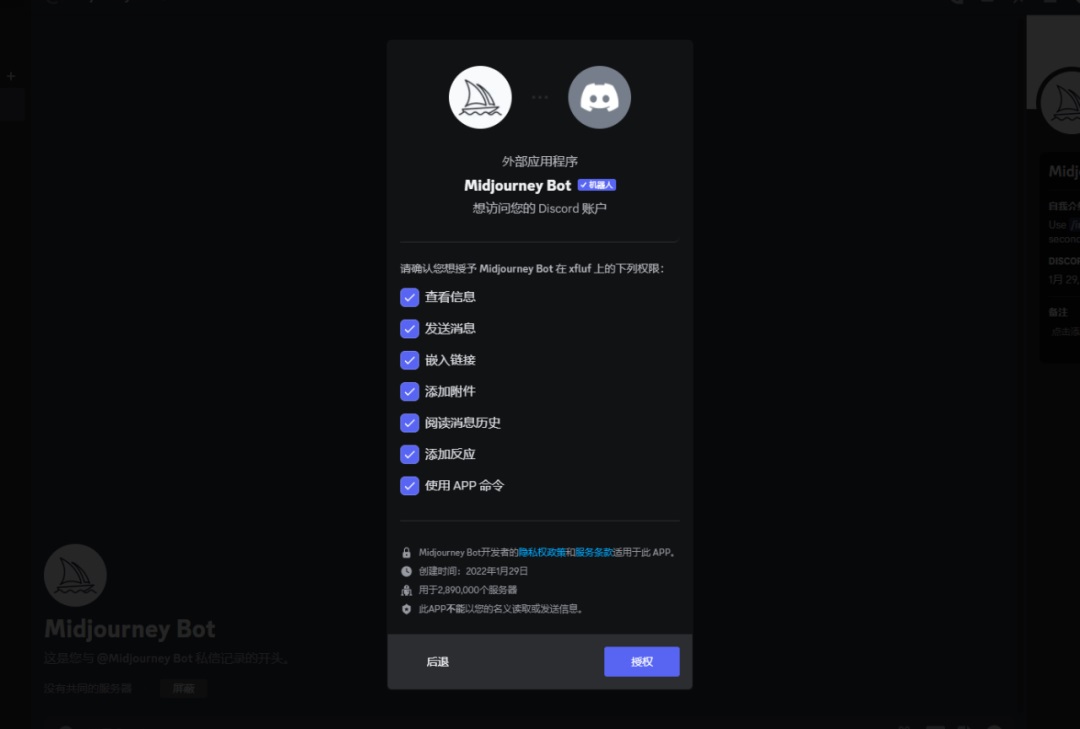 d96865ed7bbb809cabeea071babe01c2 AI painting tool Midjourney basic user manual