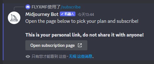 d9fad938ffb1cc925d8ba0243f05cdcb AI painting tool Midjourney basic user manual