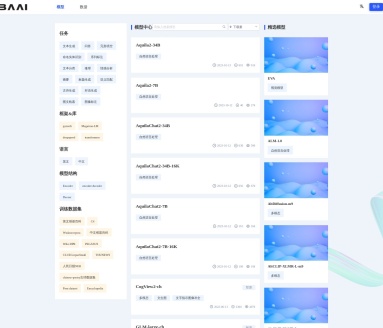 Wudao·Aquila Large Language Model