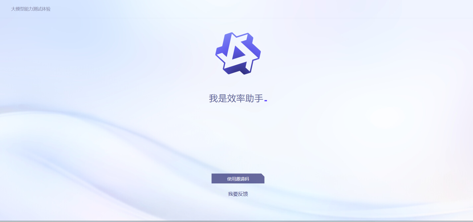 Thousand Questions on Tongyi