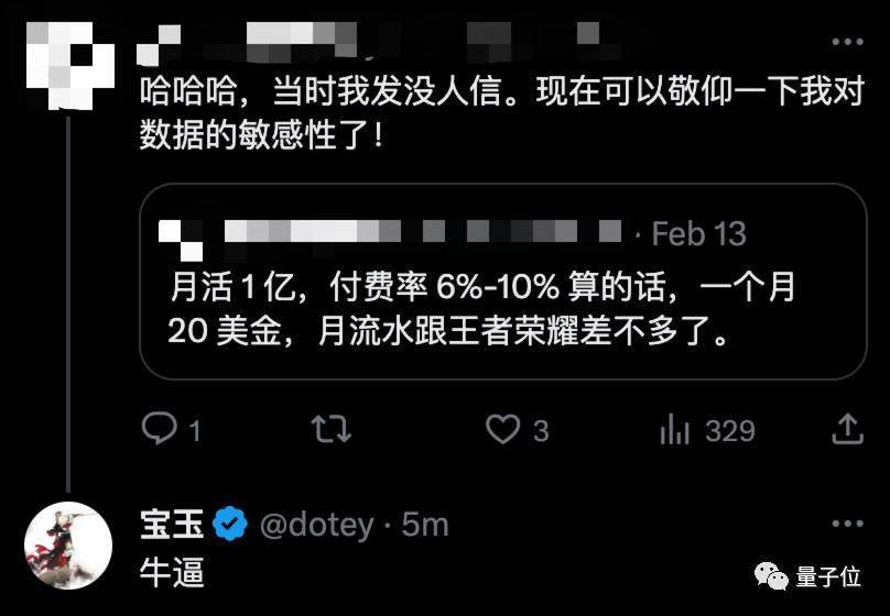 With a monthly income of 700 million, OpenAI disclosed its commercialization capabilities for the first time. CEO: Annualized revenue exceeded 9.5 billion, up 30% in 2 months
