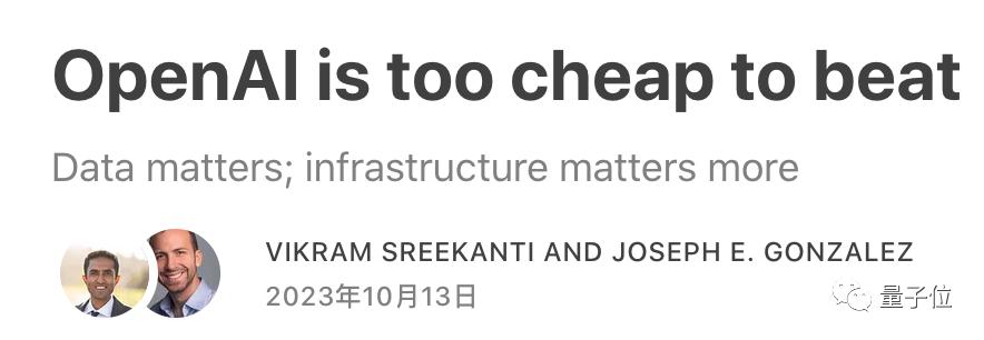 With a monthly income of 700 million, OpenAI disclosed its commercialization capabilities for the first time. CEO: Annualized revenue exceeded 9.5 billion, up 30% in 2 months
