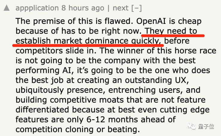 With a monthly income of 700 million, OpenAI disclosed its commercialization capabilities for the first time. CEO: Annualized revenue exceeded 9.5 billion, up 30% in 2 months