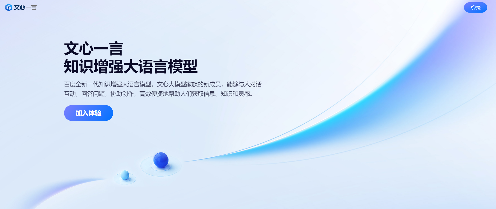 A Word from the Heart