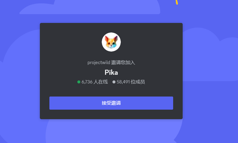 Pika tutorial, using AI tools to generate short video blockbusters