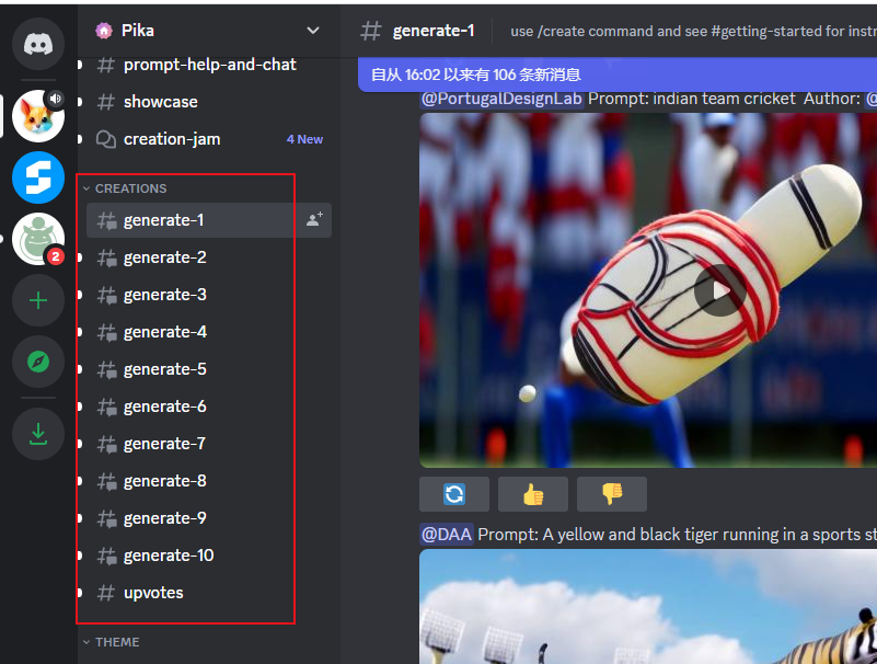 1691309553138524596 Pika教程,用AI工具生成短视频大片