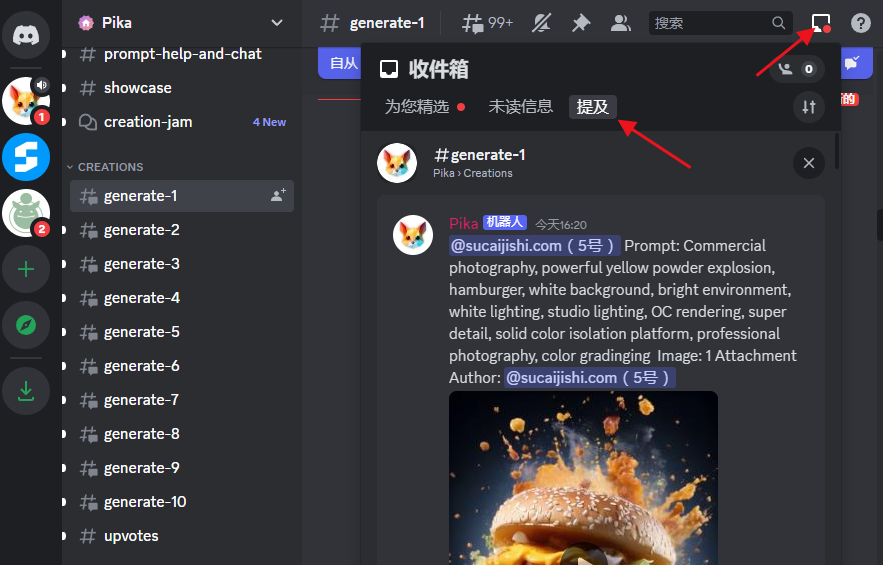 169131036784356795 Pika教程,用AI工具生成短视频大片