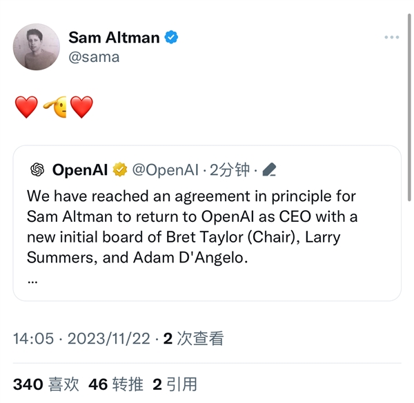 2023112214354865890 The modern version of the "palace fight" drama ends! ChatGPT's father Altman will return to OpenAI as CEO