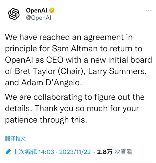 2023112214354865891 The modern version of the "palace fight" drama ends! ChatGPT's father Altman will return to OpenAI as CEO