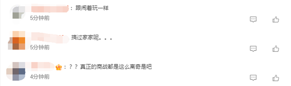 2023112214354865892 The modern version of the "palace fight" drama ends! ChatGPT's father Altman will return to OpenAI as CEO
