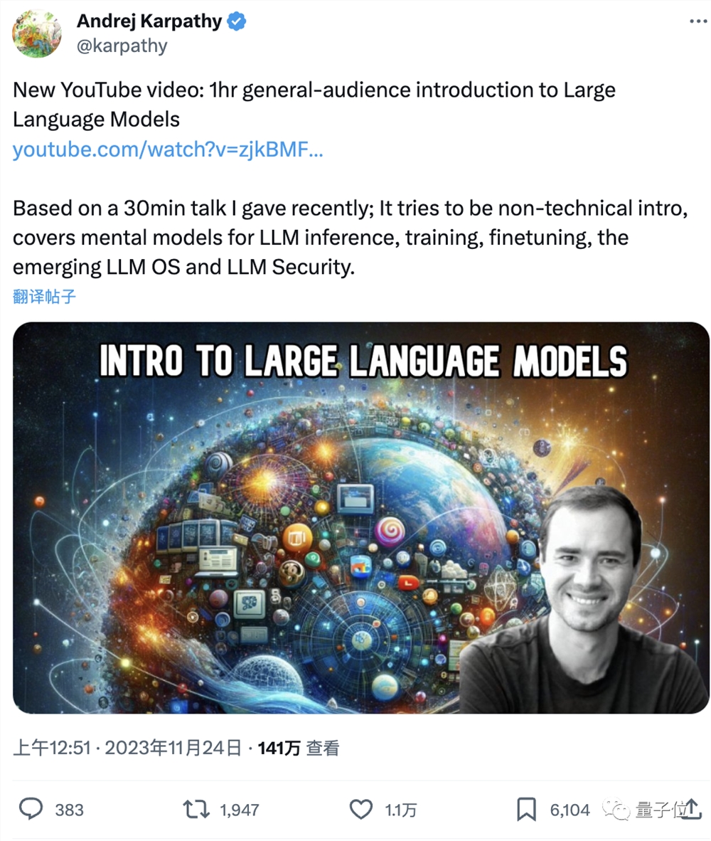 2023112413580391900 “大模型本质就是两个文件!”特斯拉前AI总监爆火LLM科普,时长1小时,面向普通大众