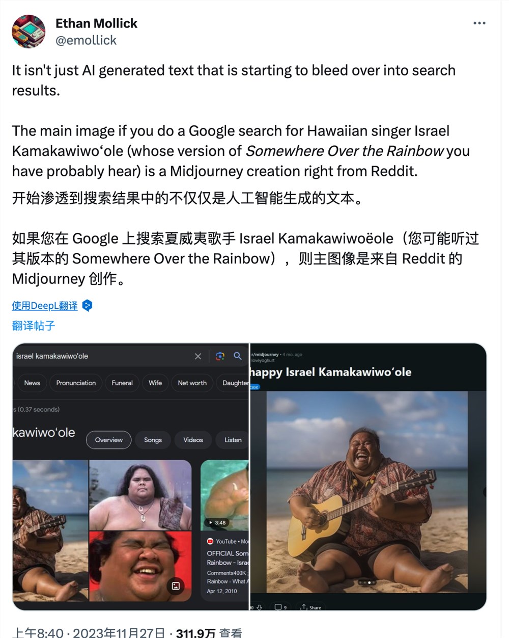 Google Search cannot distinguish between AI-generated images and real images, raising concerns about the display of real content