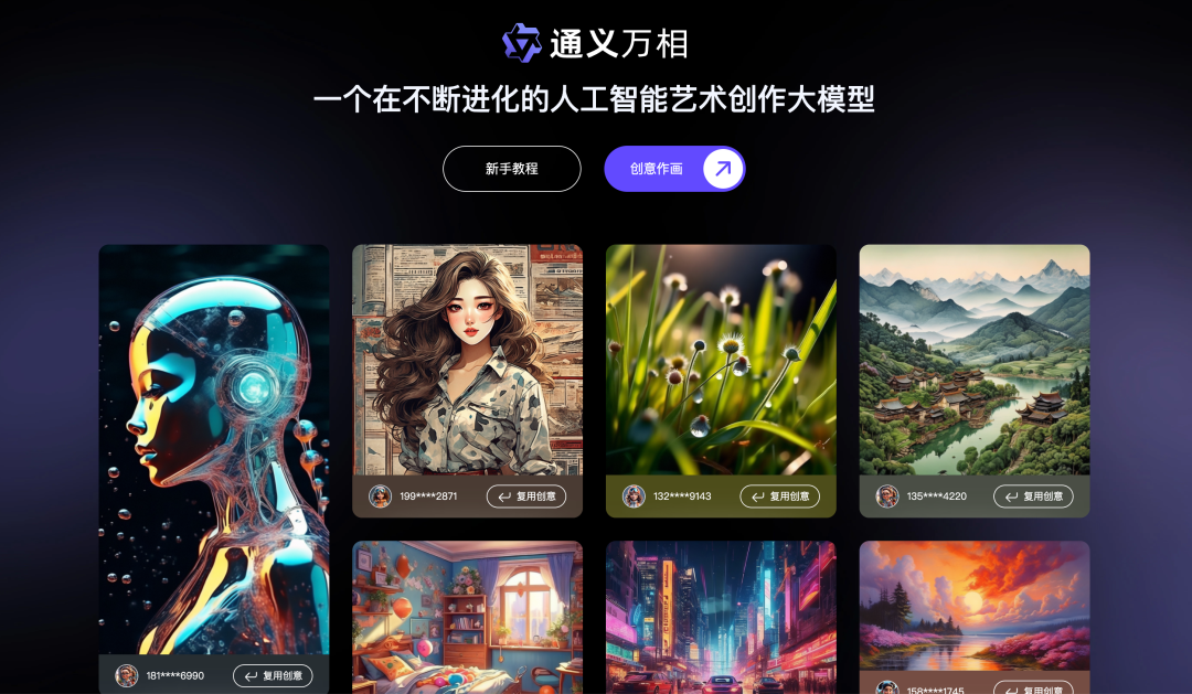 通义千问价格是多少？阿里通义听悟怎样收费？通义万相是什么？