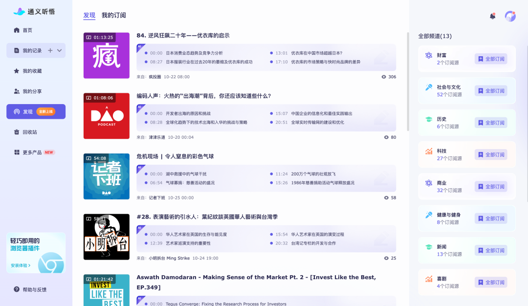 通义千问价格是多少？阿里通义听悟怎样收费？通义万相是什么？