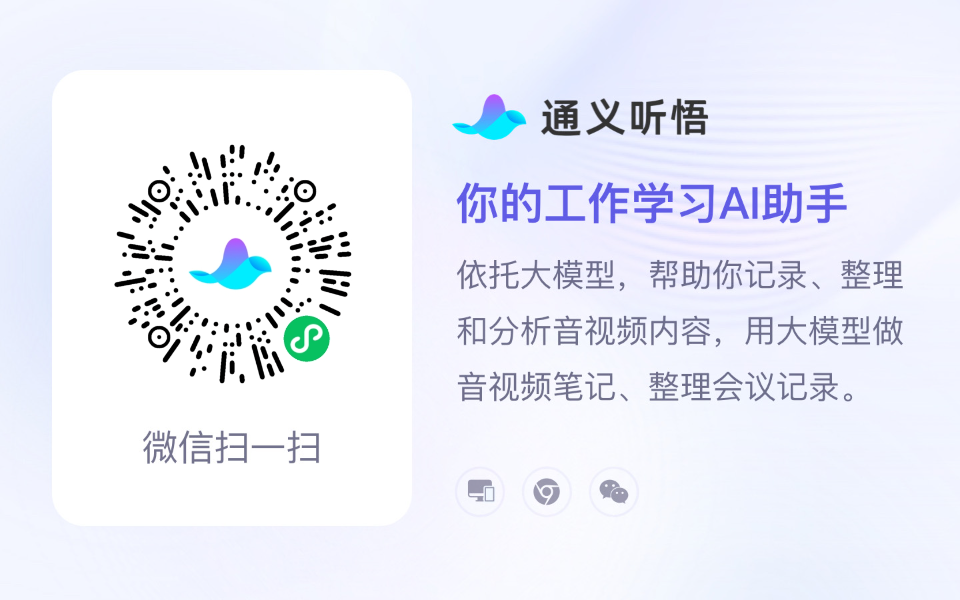 通义千问价格是多少？阿里通义听悟怎样收费？通义万相是什么？