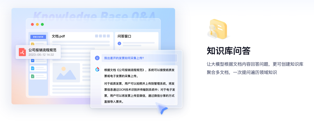 640-8 讯飞星火价格是多少?科大讯飞认知大模型怎样收费?