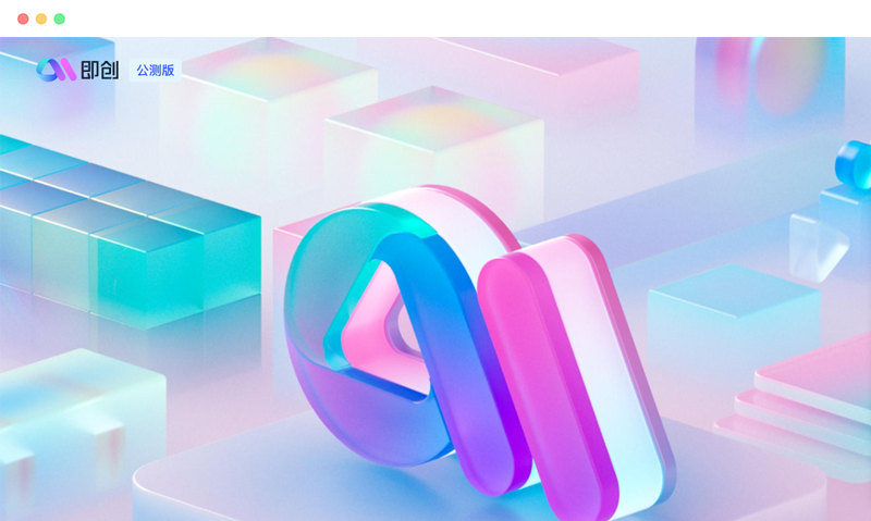 10 款AI数字人制作软件推荐，实现虚拟主播直播带货、视频生成