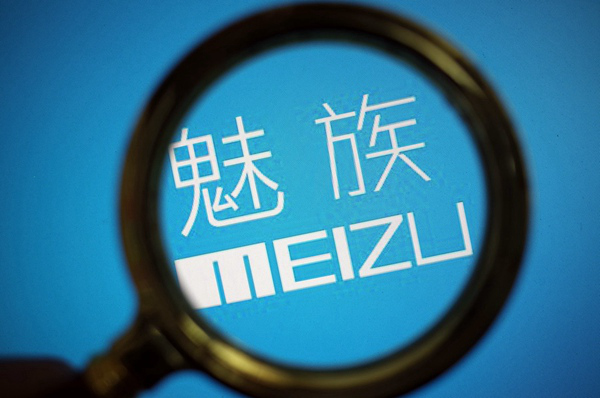 201811151621148372_106 Meizu Flyme AI starts internal testing and the first batch of features are announced!