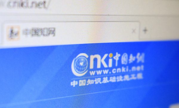 HowNet and others will jointly develop the "Pediatric Virtual Patient Large Model" product