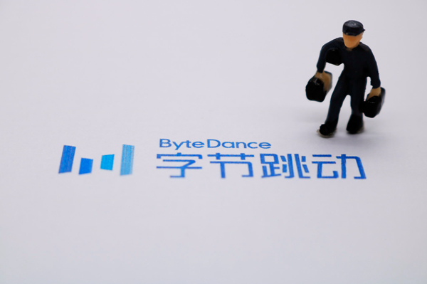 ByteDance clarifies that "OpenAI services are banned": a comprehensive investigation will be conducted again in the next few days