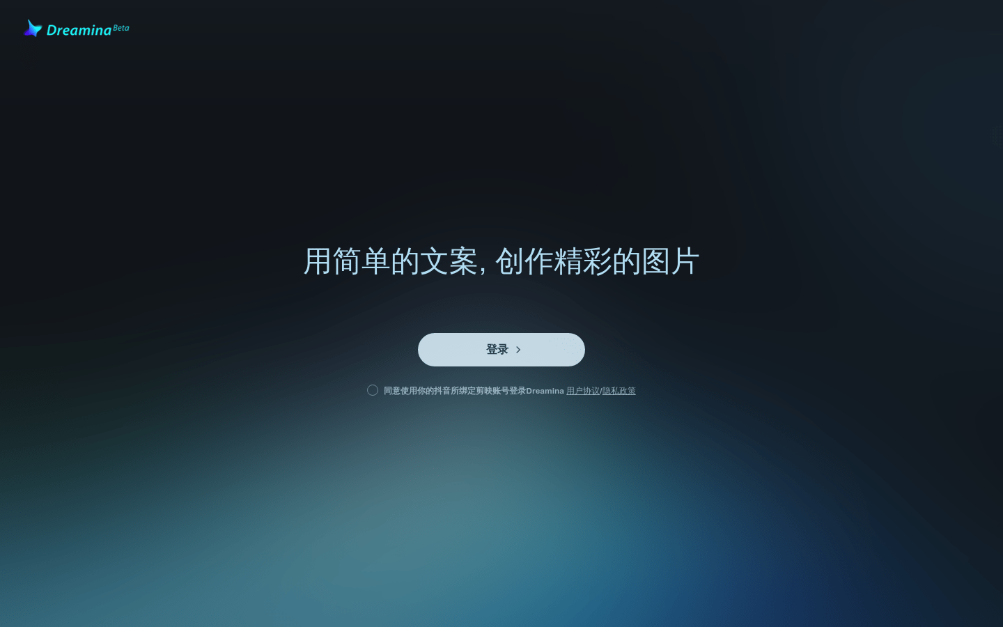 Is Jianying Dreamina good to use? Recommended Tik Tok AI video editing software