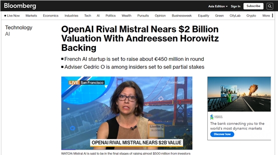 35亿元!开源类ChatGPT平台Mistral AI,再获巨额融资