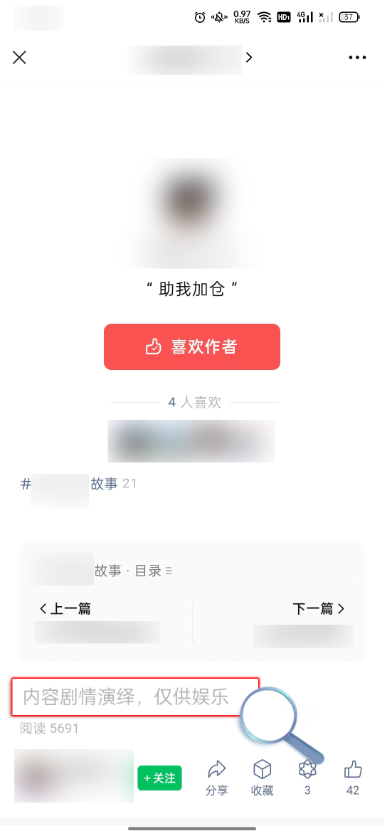 2023121917401048712 微信进一步规范“自媒体”内容来源标注 需标注内容由AI生成等